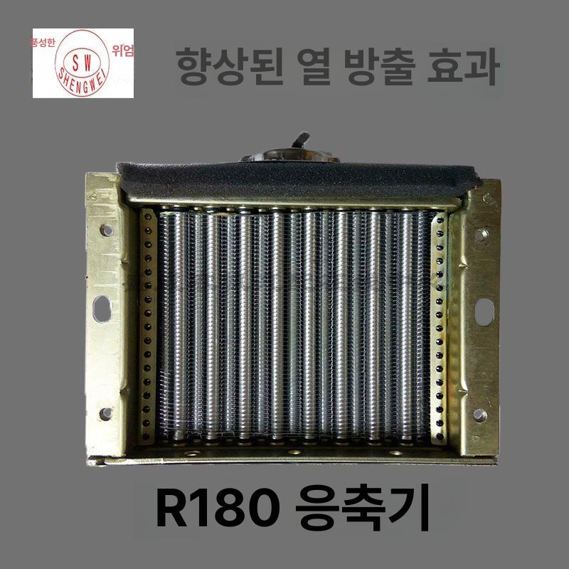 트랙터 냉각기 라디에이터 교환기 농기계 엔진 부품 고성능 내구성 열식 탱크 호환 - 상세 이미지 3