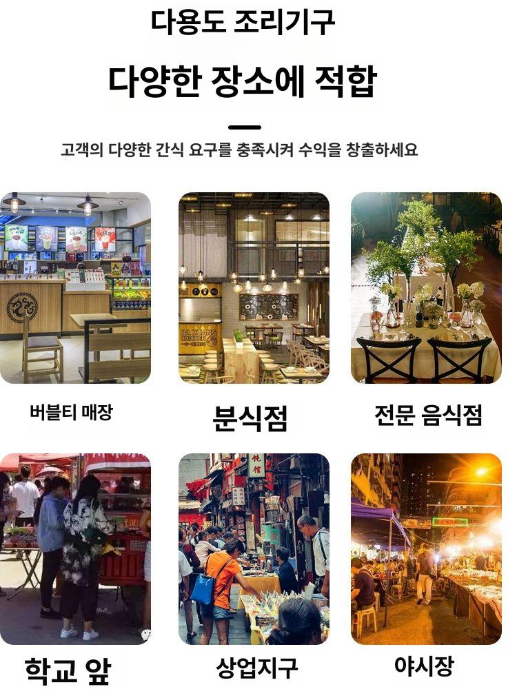 분리형 전기 오뎅탕기 업소용 가정용 어묵국물 내통 분리식 조리 냄비 - 상세 이미지 3