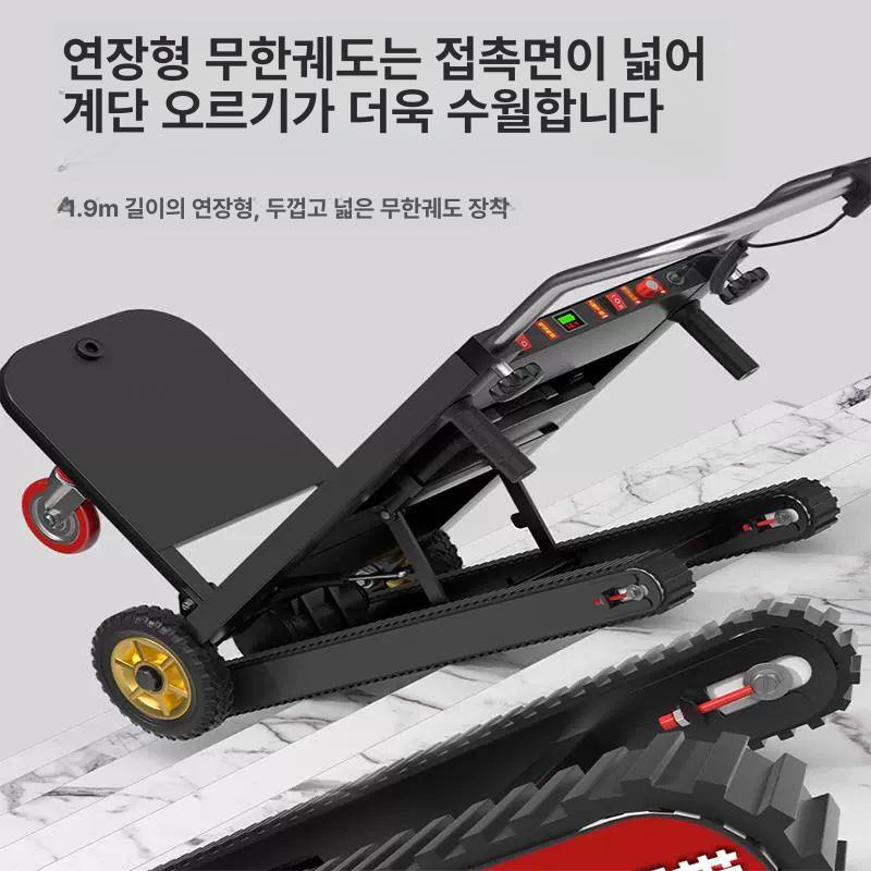 접이식 전동 운반차 산업용 중량물 이동 물류 핸들형 바퀴 캐스터 트롤리 - 상세 이미지 3
