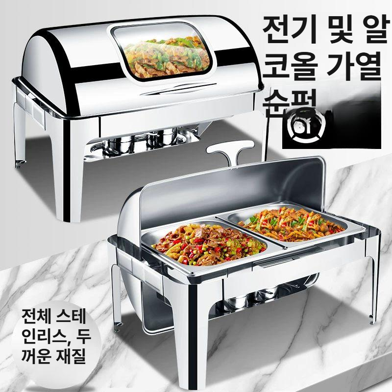 뷔페 스토브 스텐 호텔 원형 커버 히팅 칸 전기 뚜껑 챠밍디쉬 이중 업소 반찬 식당 - 상세 이미지 2