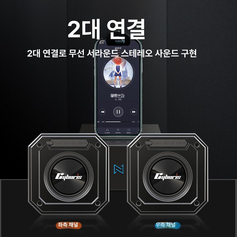 스피커 지향성스피커 벽걸이 소형 초음파 브래킷 캠핑 마이크 음성 - 상세 이미지 3