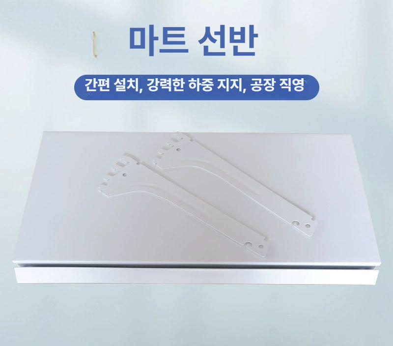 강판 타공판선반 산업용 철판 정리 랙 페그보드 벽선반 공구 앵글 공장 - 상세 이미지 2