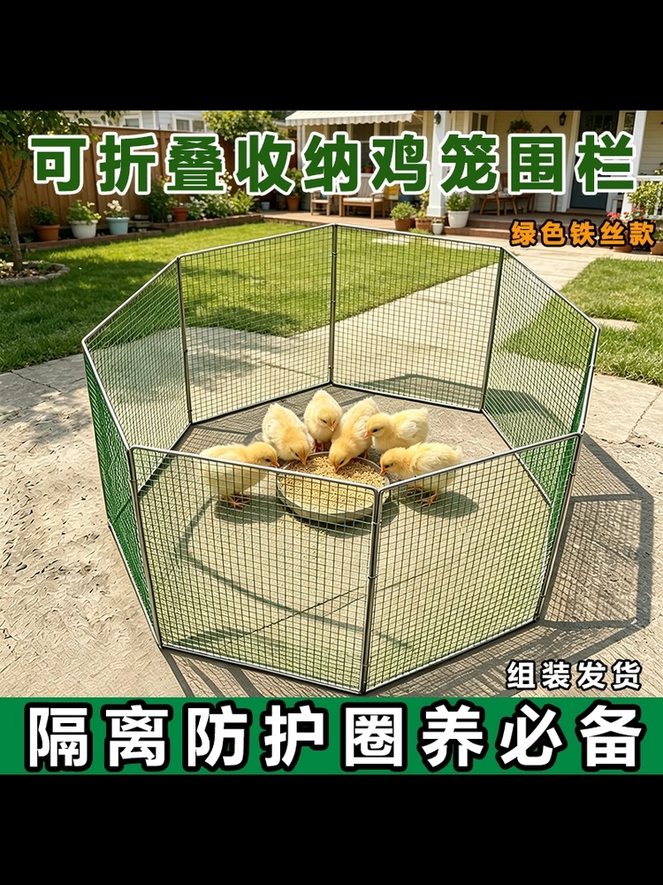 조립식 닭장 만들기 닭 닭집 병아리집 키우기 새집 케이지 - 상세 이미지 2