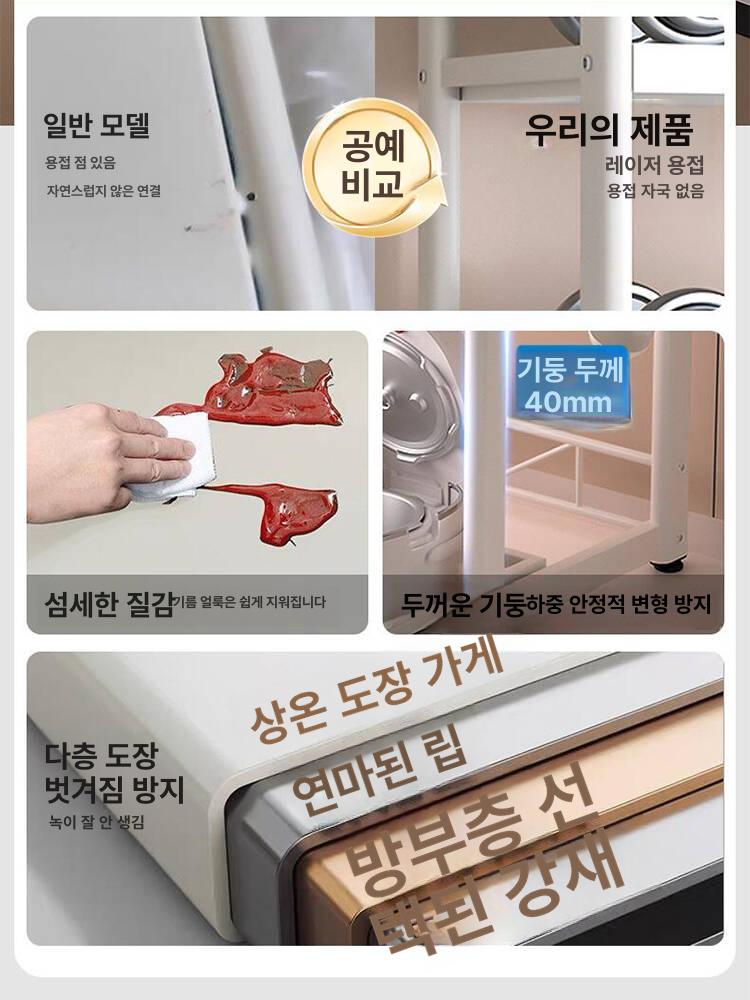 밥솥레일 렌지장 인출식 펜트리 렌즈다이 수납 패키지 거치대 부엌 밥솥장 - 상세 이미지 4