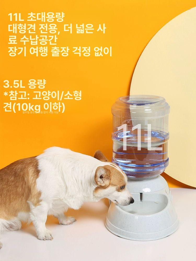 대용량 자동급식기 강아지 반려견 밥그릇 공급기 정량 펫 디스펜서 애견식수대 - 상세 이미지 2