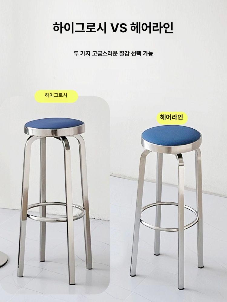 스테인리스 바테이블 홈바 와인 칠판식 높이조절 카운터 스탠딩 주방 라운지 - 상세 이미지 3
