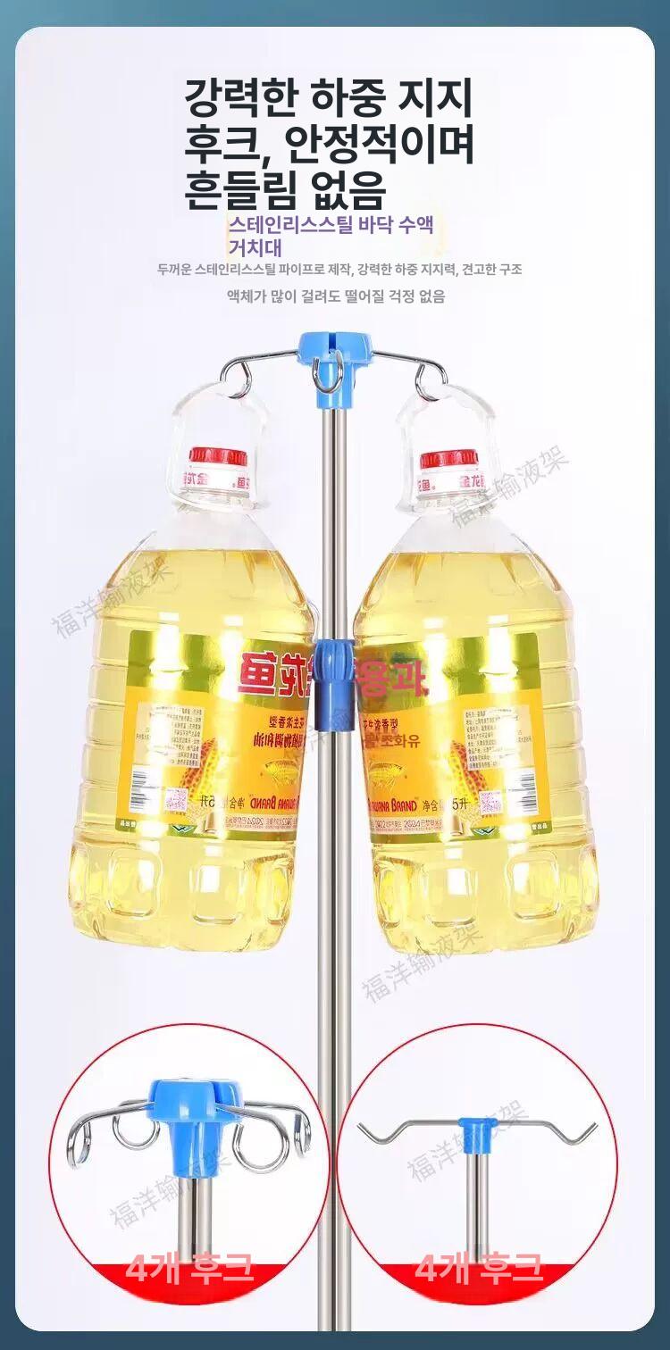 의료용 수액 거치대 이동식 병원 링거 폴대 높이조절 거름 스탠드 바퀴 - 상세 이미지 2