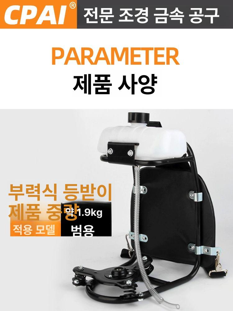 예초기 어깨걸이 범용 하네스 배낭식 지게 작업용 보조 액세서리 농업 원예용 - 상세 이미지 4