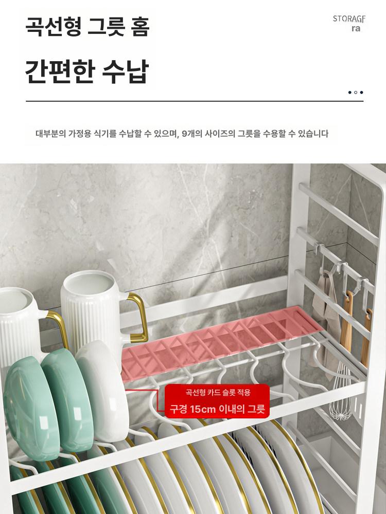 슬림 식기건조대 주방용 그릇 보관 설거지건조대 정리 접시꽂이 모던 컴팩트한 공간 - 상세 이미지 4