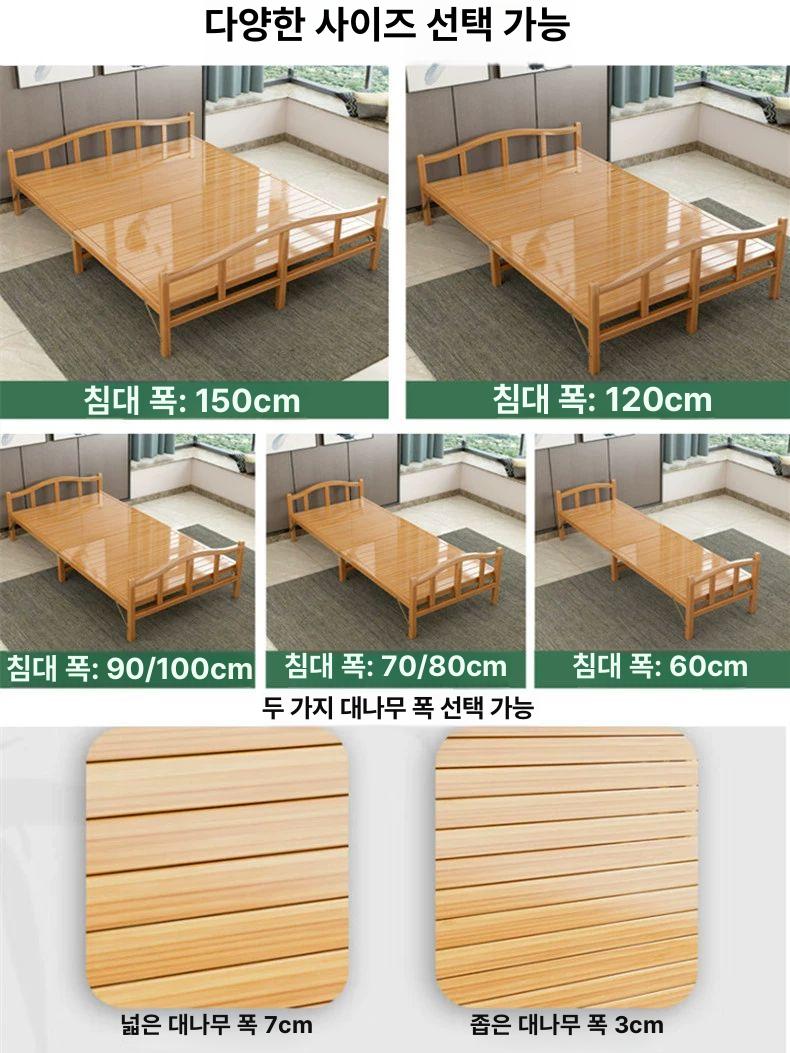 대나무 침대 프레임 접이식 낮잠 평상 여름용 싱글 더블 조립식 침상 침실용 나무 베드 - 상세 이미지 3