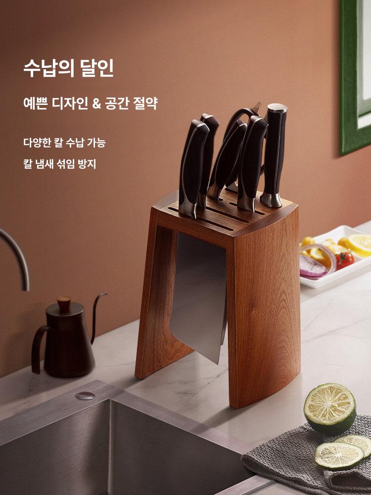 원목 칼꽂이 수납 칼보관함 다용도 칼거치대 아카시아 나이프 칼집 주방칼 업소용 - 상세 이미지 3