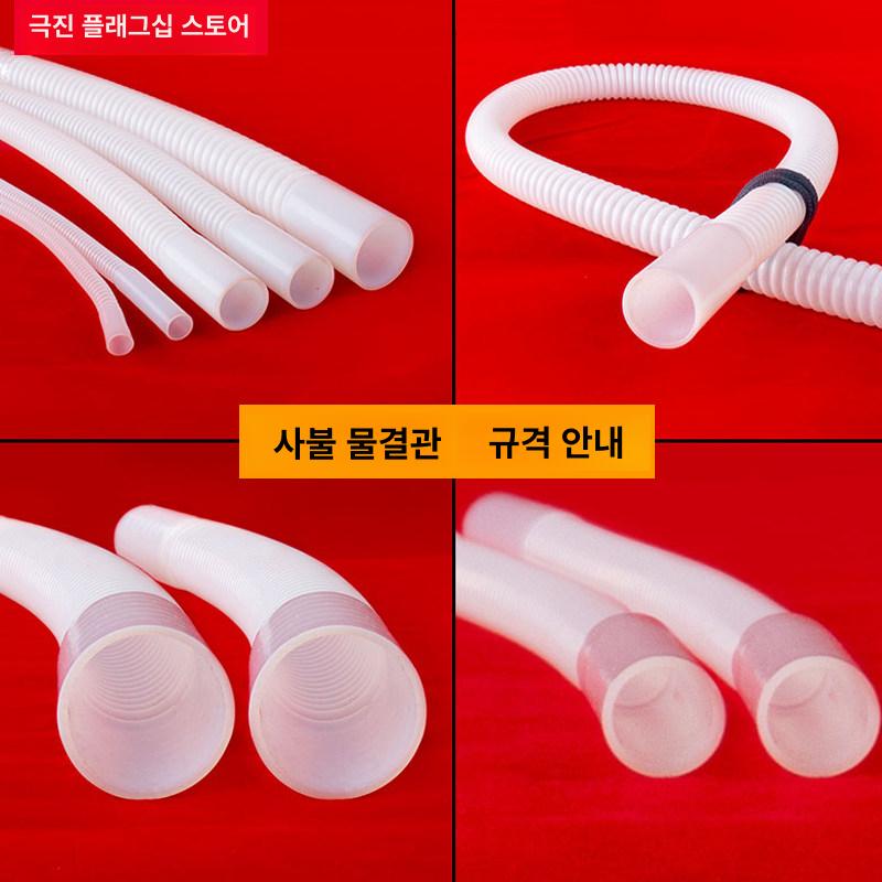 pfa 주름관호스 투명 테프론 산업용 튜브 파이프 연통 자바라호스 길이 덕트호스 - 상세 이미지 3