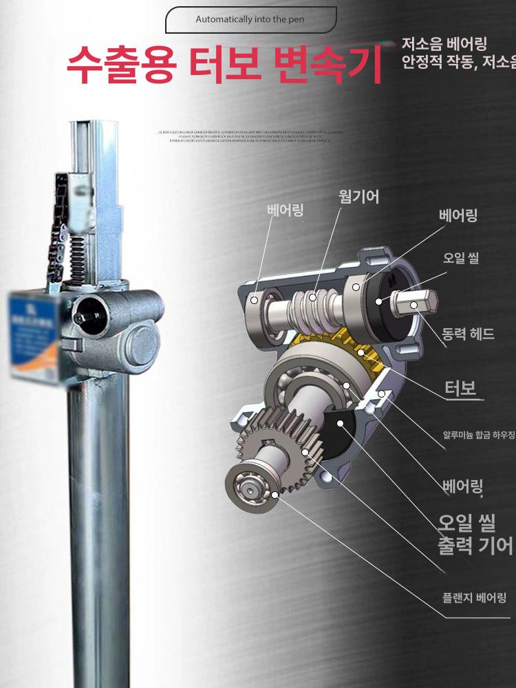 천장 고소작업대 이동식 승강기 유압식 상하차 리프팅 장비 실외용 - 상세 이미지 2