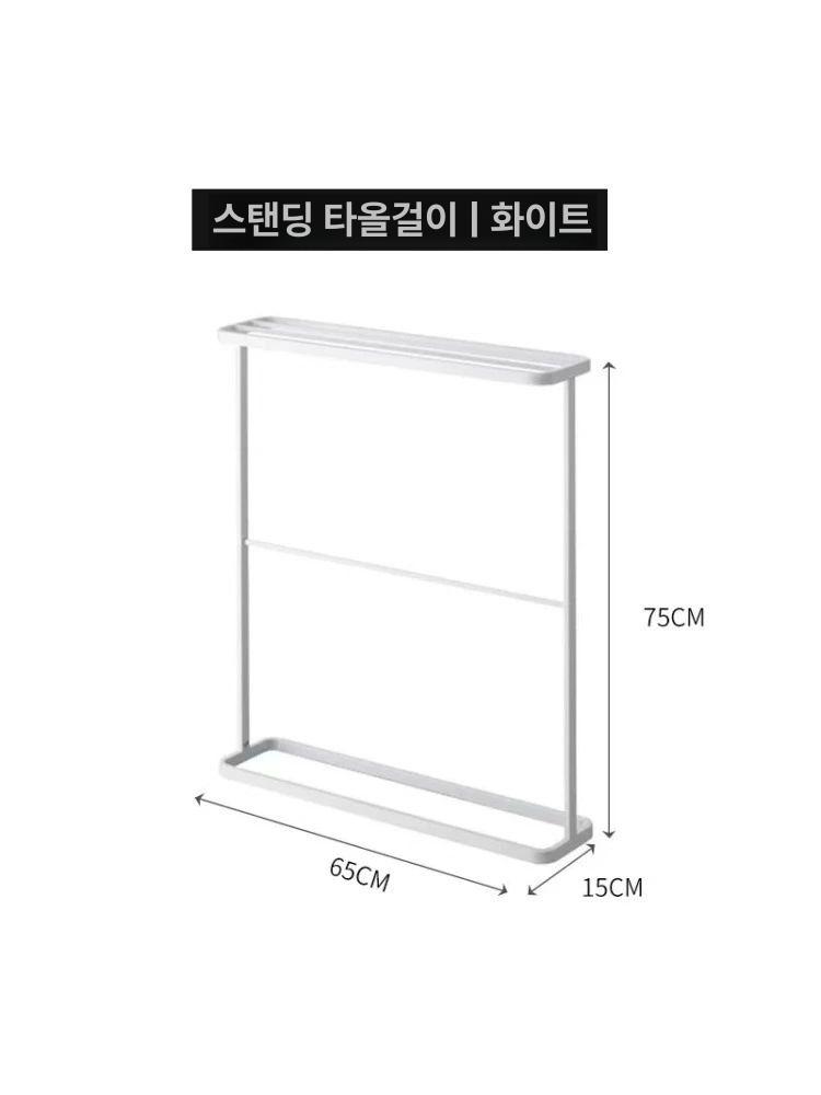 타올걸이 거치대 흰색 타월걸이 건조대 욕실 하얀색 수건행거 스탠드수건걸이 호텔 - 상세 이미지 2