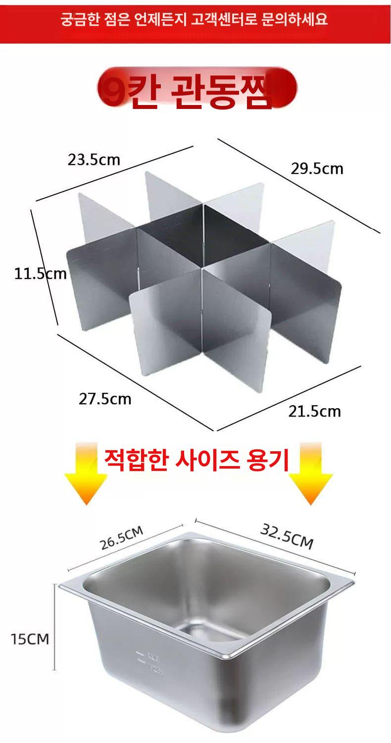 업소용 분리판 스테인리스 칸막이 카페 프레임 스크린 식당 공간분리 파티션 음식점 - 상세 이미지 5