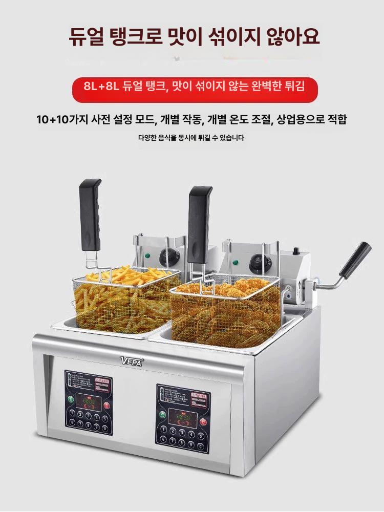 소형 튀김기 4리터 바구니식 온도조절 가정용 주방 조리기구 경제형 전기 튀김냄비 - 상세 이미지 2