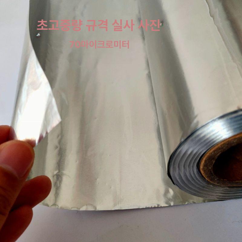 내열테이프 고온방열 주방후드 배관보호 산업용 호일 보강강화 차폐 방수 - 상세 이미지 2