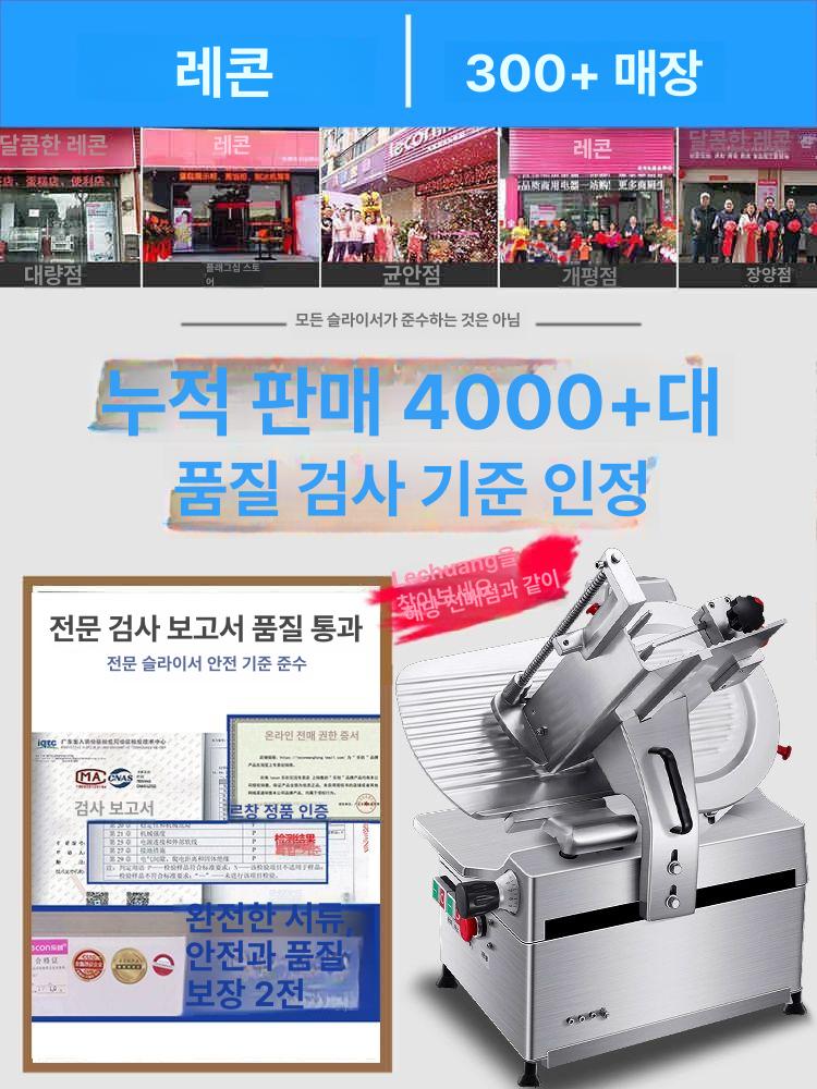 고기절단기 업소용 냉동육 자동 슬라이서 식당 정육점용 육가공 기계 - 상세 이미지 3