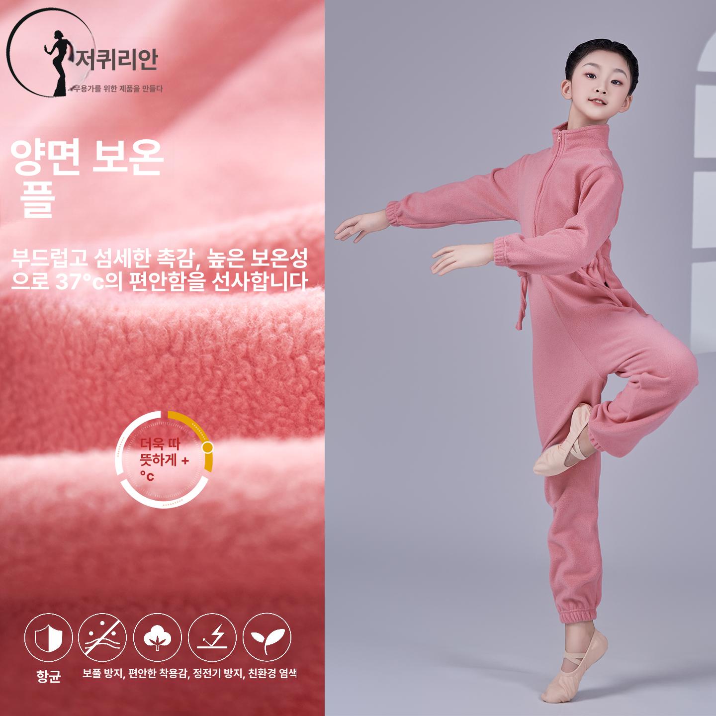 겨울 보온 전신 훈련복 성인 무용복 방한 내복 발레복 댄스복 스트레칭 - 상세 이미지 5