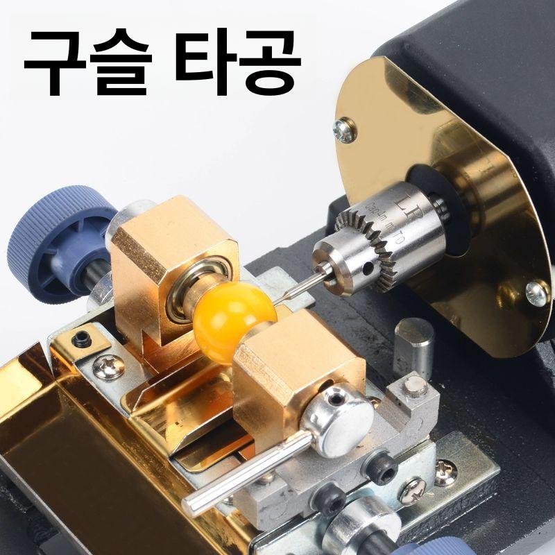 비즈 타공기 소형 그라인더 구슬 가공 드릴 머신 공예 장비 취미용 액세서리 제작 공방 도구 박스 - 상세 이미지 3