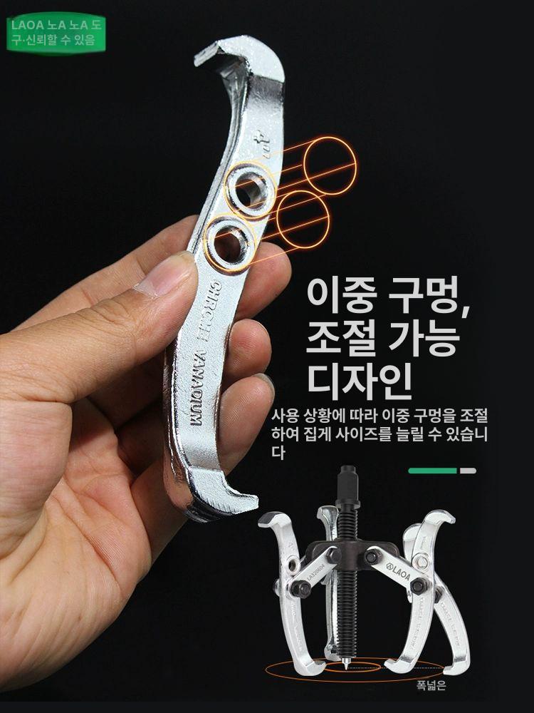 기어풀러 베어링분리 삼발이풀러 산업용 자동차정비공구 중장비분해 고강도내구 8인치풀러 - 상세 이미지 3