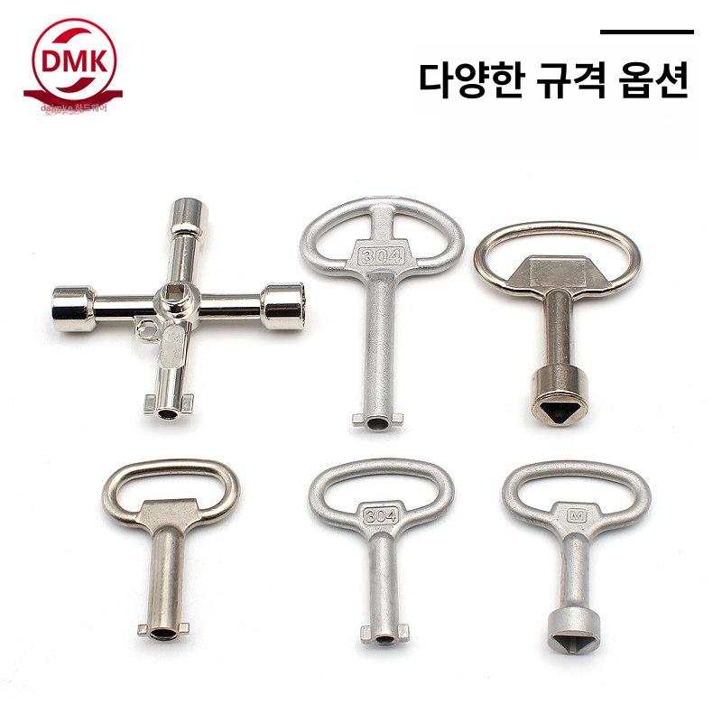 현관문 손잡이 스틸 실린더 잠금장치 분배 캐비닛형 문고리 304소재 - 상세 이미지 5