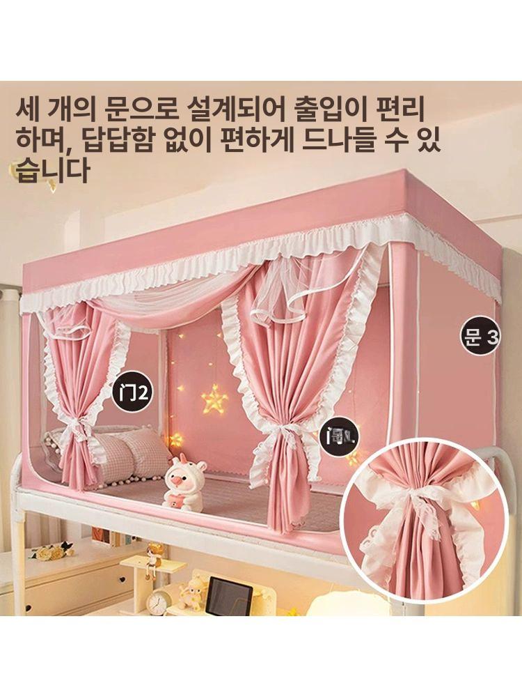벙커침대 프라이버시 커튼 게스트하우스 기숙사 텐트형 복층 가림막 침구류 - 상세 이미지 3