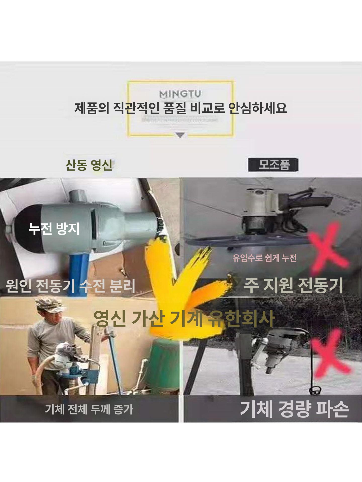 우물파는기계 구리 지하수 천공 땅파는기계 우물 드릴링머신 보링기 땅파기 - 상세 이미지 3