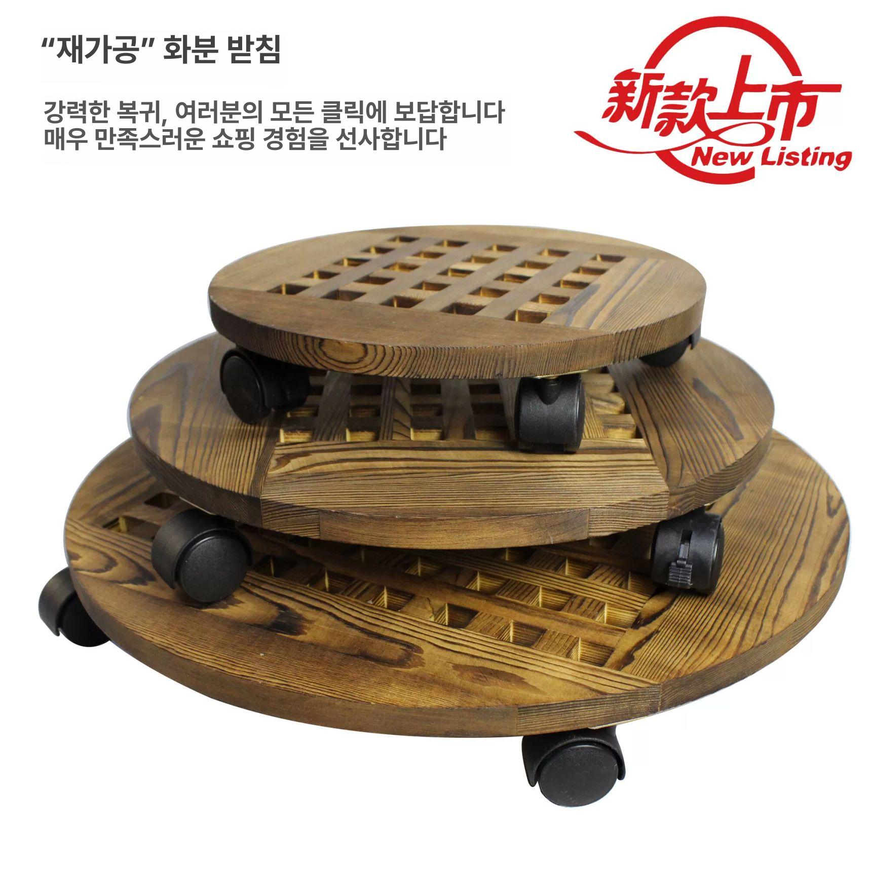 이동식 거치대 원목 대형 인테리어 거실 식물 진열대 받침대 카트 화분정리대 빈티지 - 상세 이미지 3