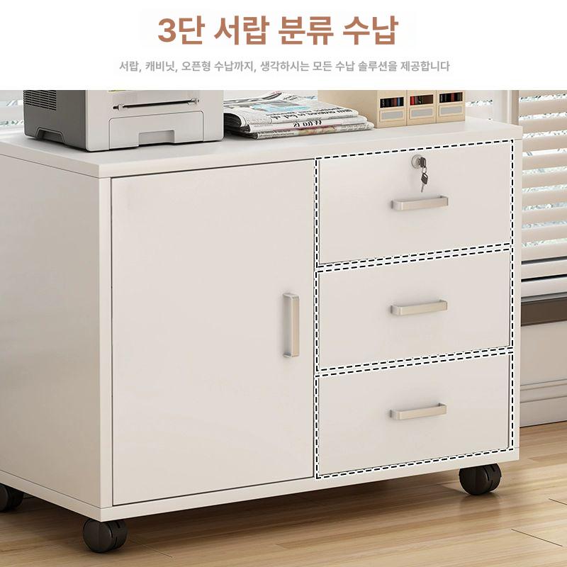 책상 프린터선반 프린터받침대 컴퓨터 복합기 복사기 사무용 다용도 수납 - 상세 이미지 4