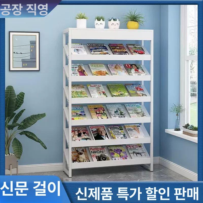 팜플렛진열대 잡지거치대 팜플렛거치대 카달로그꽂이 카달로그거치대 - 상세 이미지 2