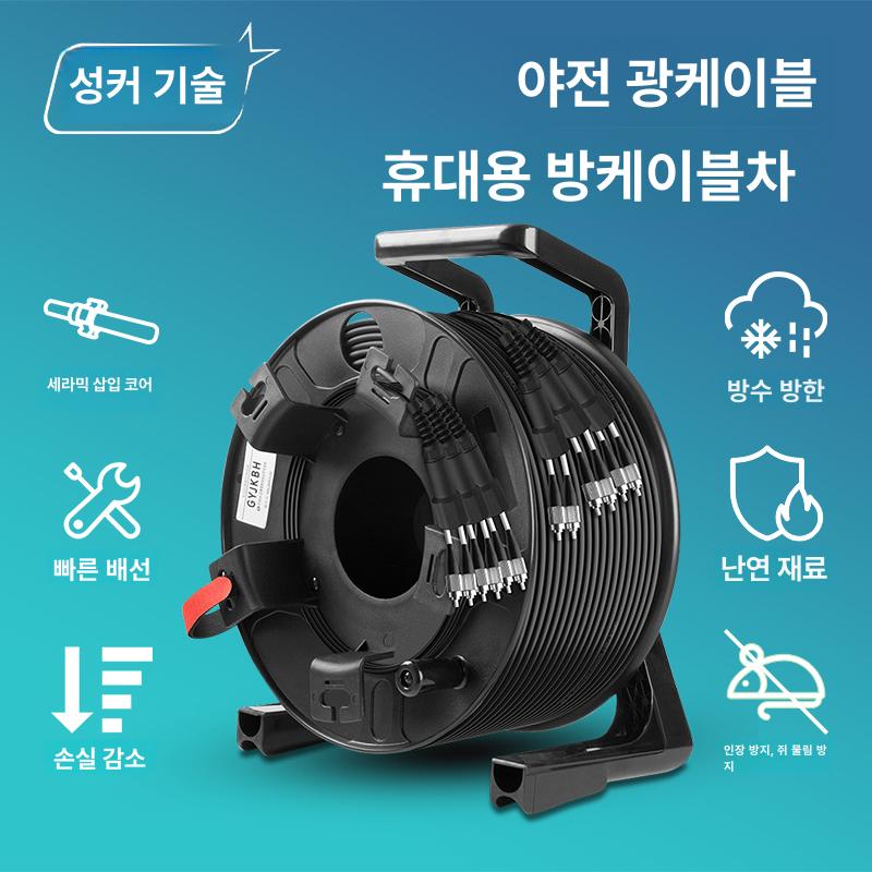 전동 롤러 통 케이블릴 간편한 권선기 포설기 릴 로프 선통기 릴와이어 전선풀링기 전기 - 상세 이미지 2