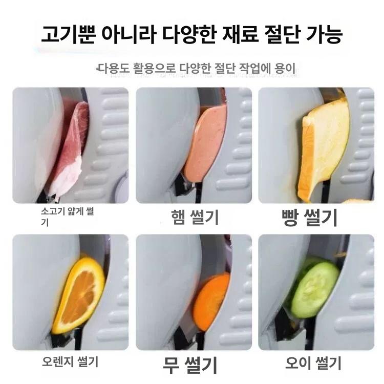 가정용 슬라이서 고기 식빵 업소용 햄 절단기 대패 스팸 써는 스위치 차단판 전기 - 상세 이미지 3