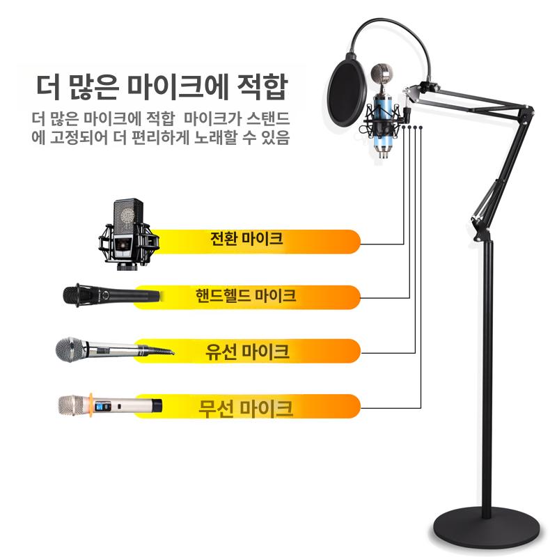 걸이 마이크스탠드 자바라 홀더 무선마이크거치대 지지대 직선봉 고정 무대 - 상세 이미지 3