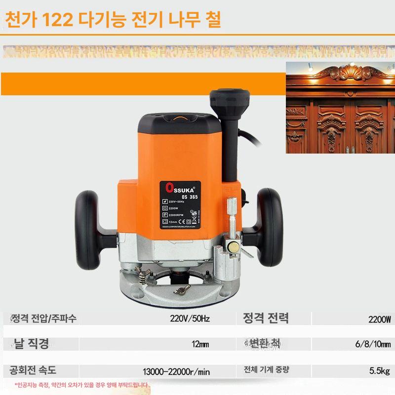 목재 선반 가공용 핸드 라우팅 머신 슬로팅 조각 공구 세트 다용도 - 상세 이미지 3