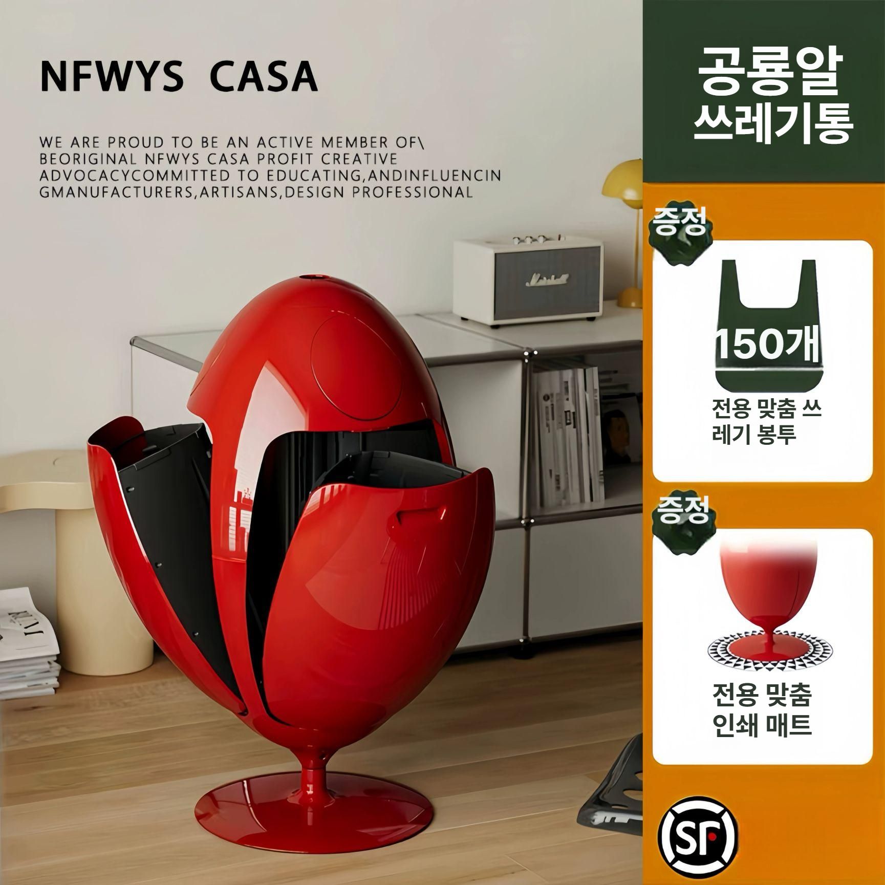공룡알 계란 모양 쓰레기통 분리수거함 욕실 주방 귀여운 캐릭터 수납보관함 - 상세 이미지 2
