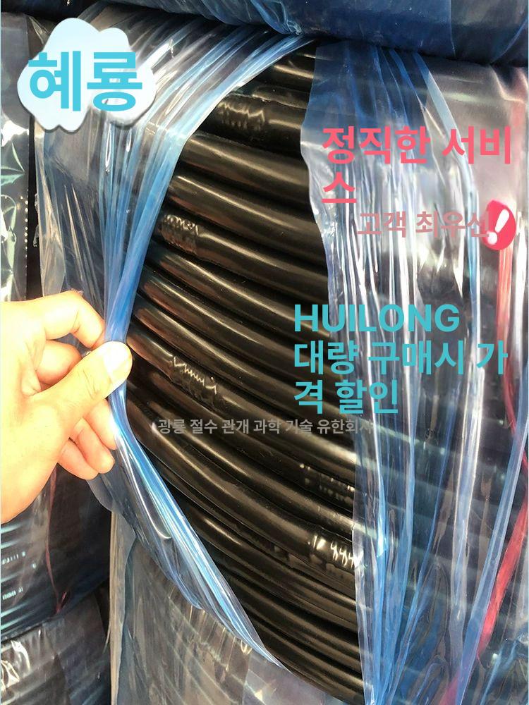 점적관수 농업용 호스 튼튼한 고압 과수원 비닐하우스 물주기 정원용 부품 교체 - 상세 이미지 5
