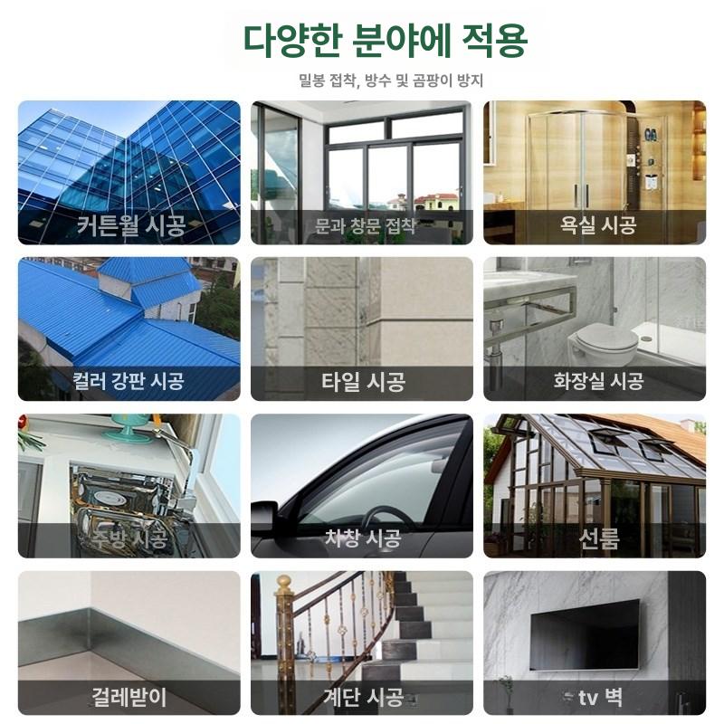 led기능 전동건 배터리형 현장 쏘세지 작업 글루건 핫멜트 - 상세 이미지 3