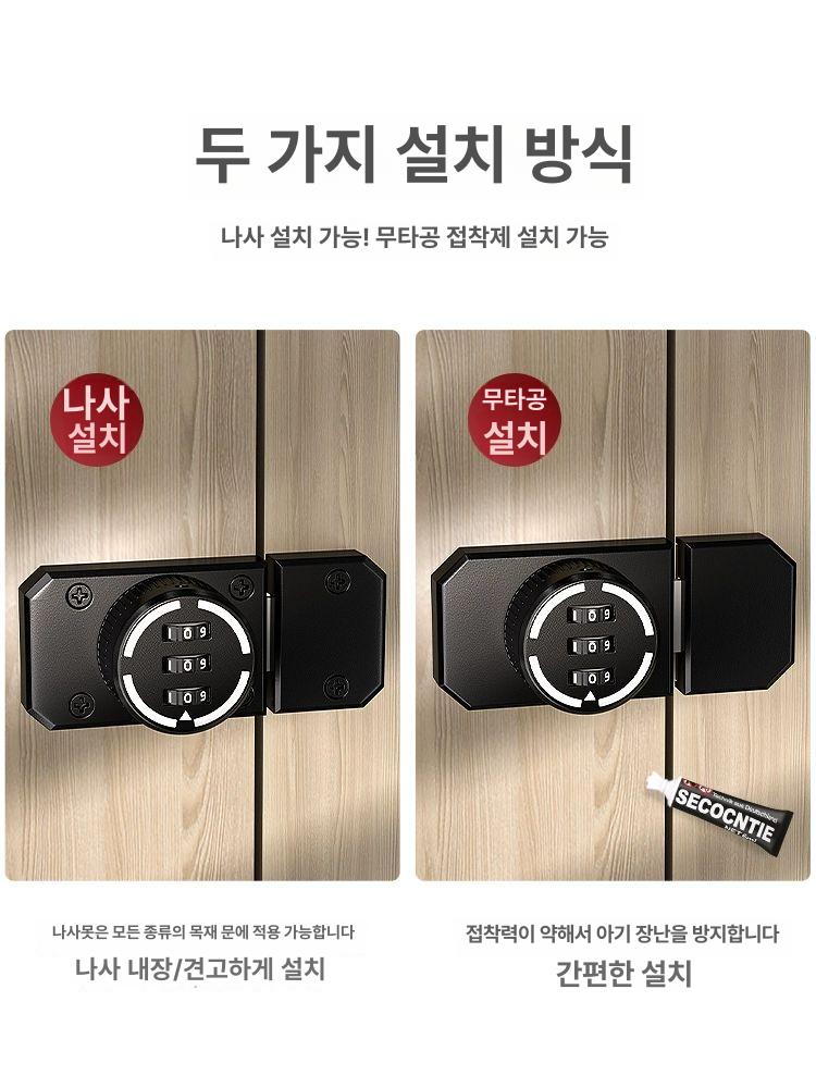 원형 다이얼식 번호 잠금장치 사물함 캐비닛 보관함 보안 열쇠 락 시건 - 상세 이미지 5