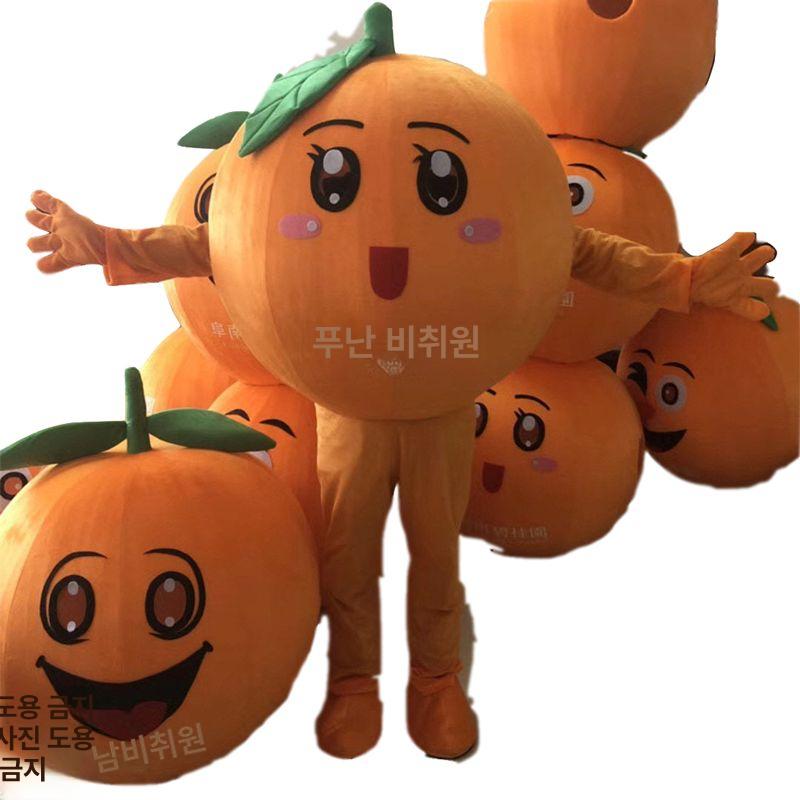 과일 모양 어린이 의상 할로윈 파티 변장 코스프레 유아 동물 캐릭터 역할극 옷 - 상세 이미지 5