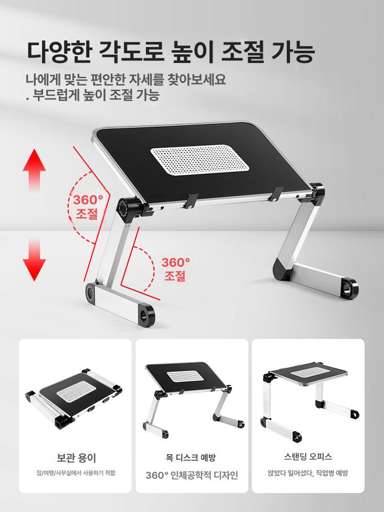 키보드 높이조절 받침대 각도조절 브라켓 책상 모니터 스탠드 손목 쿠션 접이식 - 상세 이미지 4