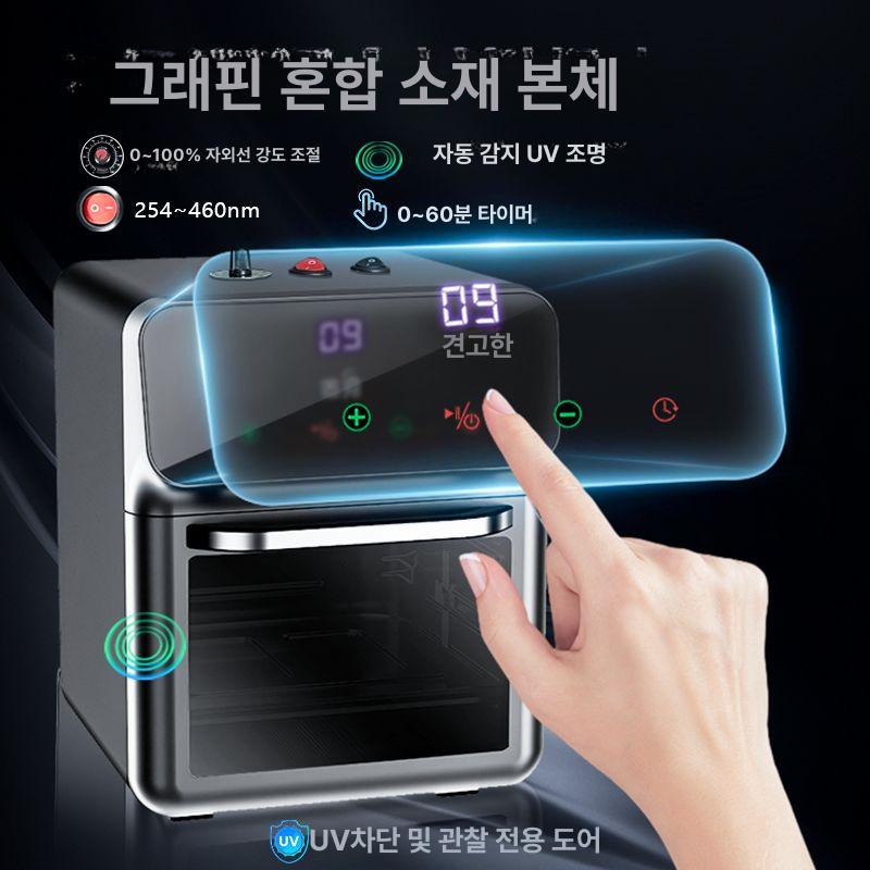 고강도 uv경화램프 자외선 건조 조사기 스위치 라이트 접착 산업용 경화등 큐어링 - 상세 이미지 3