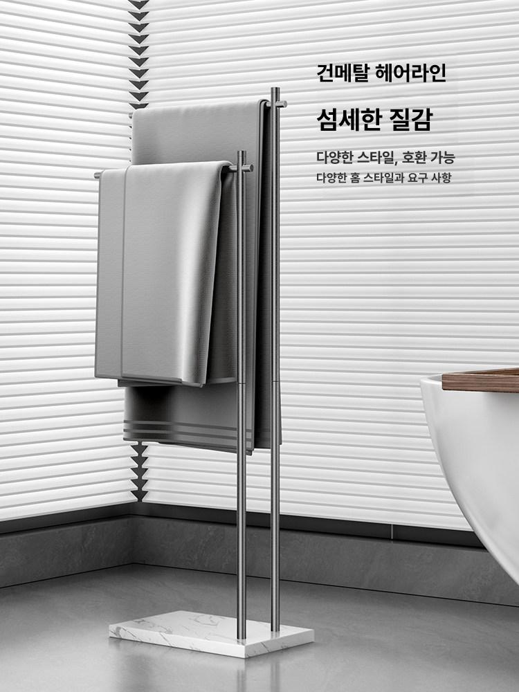 스탠드형 수건걸이 스테인리스 가정용 인테리어 선반 디자인 타올 건조대 타월걸이 - 상세 이미지 5
