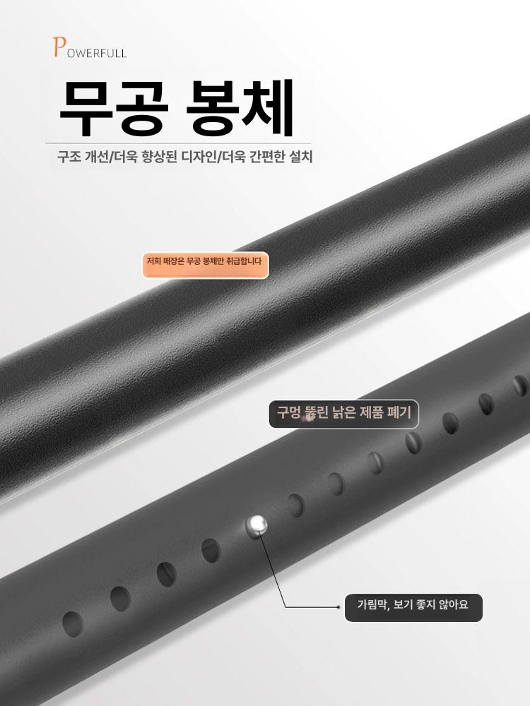 무타공 커튼봉 압축식 봉홀더 4m 3m 창문 레일 고정 클립 설치용품 - 상세 이미지 3