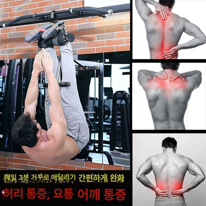 발걸이 도립기 복부 철봉거꾸리 윗몸 가정용 홈트 물구나무서기 풀업 후크 피트니스 - 상세 이미지 4