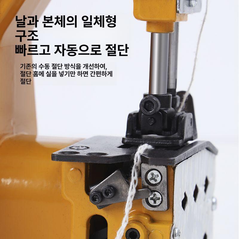 소형 미싱기 가정용 재봉틀 직선 지그재그 오버로크 다기능 핸드형 셀프 공업 미니 - 상세 이미지 2