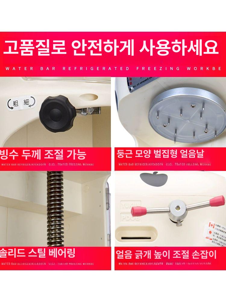 빙삭기 눈꽃빙수기 얼음분쇄기 팥빙수기계 업소용 베이지 스무디 컵 - 상세 이미지 4