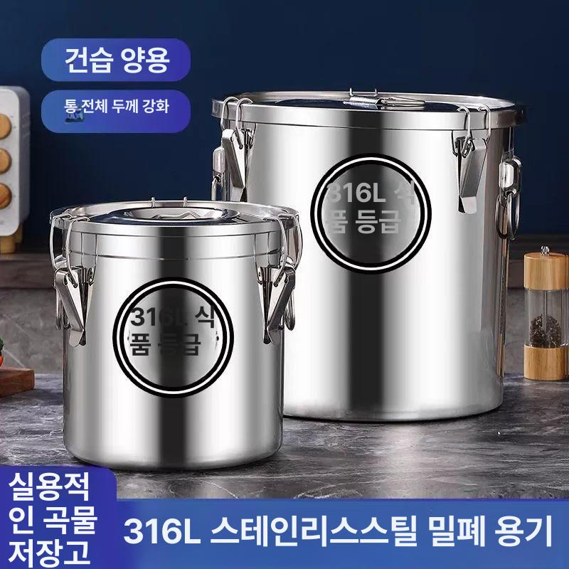 대형곰솥 대형육수통 스텐육수통 스테인레스 곰솥냄비 대형국통 스텐들통 식당 - 상세 이미지 2