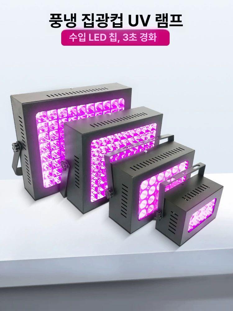 산업용 자외선 라이트 uv램프 페인트 무선 접착 경화 공예용 휴대용 젤 고에너지 랜턴 - 상세 이미지 2