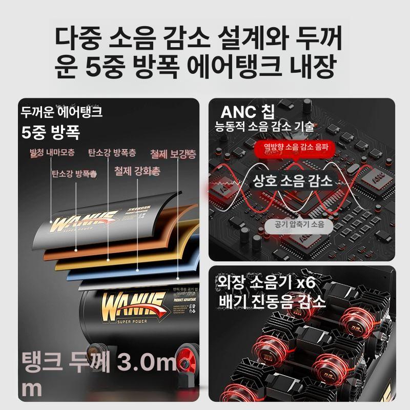 콤프레셔 보조탱크 알루미늄 대용량 에어통 콤프레샤 고압 리시버탱크 가스탱크 - 상세 이미지 2